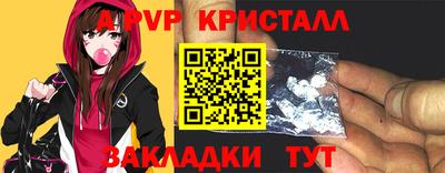ПСИЛОЦИБИНОВЫЕ ГРИБЫ Северобайкальск