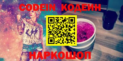 ПСИЛОЦИБИНОВЫЕ ГРИБЫ Северобайкальск