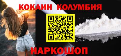гидропоника Свободный
