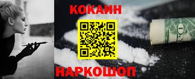 ПСИЛОЦИБИНОВЫЕ ГРИБЫ Северобайкальск