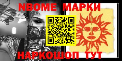гидропоника Свободный