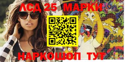 индика Севастополь