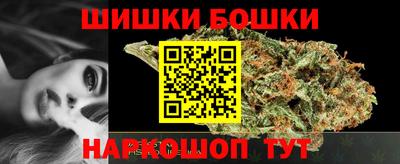 ПСИЛОЦИБИНОВЫЕ ГРИБЫ Северобайкальск