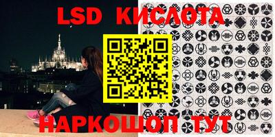 индика Севастополь