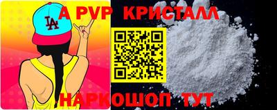 гидропоника Свободный