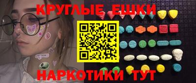 индика Севастополь
