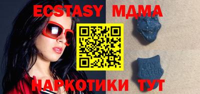 ПСИЛОЦИБИНОВЫЕ ГРИБЫ Северобайкальск
