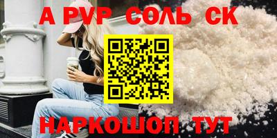 индика Севастополь