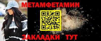 ПСИЛОЦИБИНОВЫЕ ГРИБЫ Северобайкальск