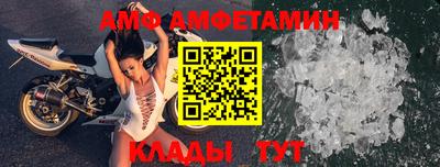 гидропоника Свободный