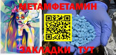 гидропоника Свободный