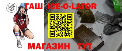 гидропоника Свободный