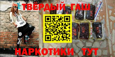 ПСИЛОЦИБИНОВЫЕ ГРИБЫ Северобайкальск