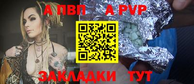 индика Севастополь