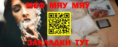 ПСИЛОЦИБИНОВЫЕ ГРИБЫ Северобайкальск