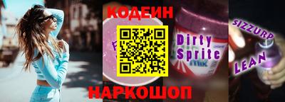 индика Севастополь