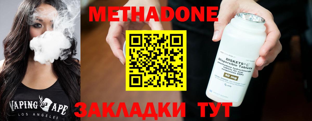 ГАШИШ Асино
