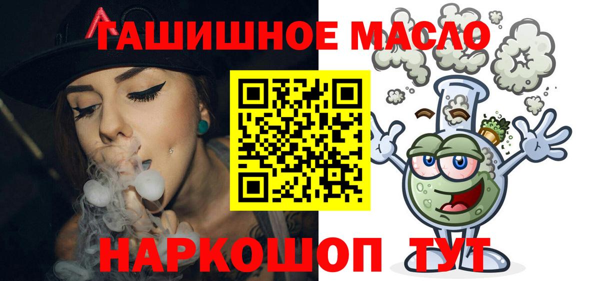 ТГК концентрат Асино
