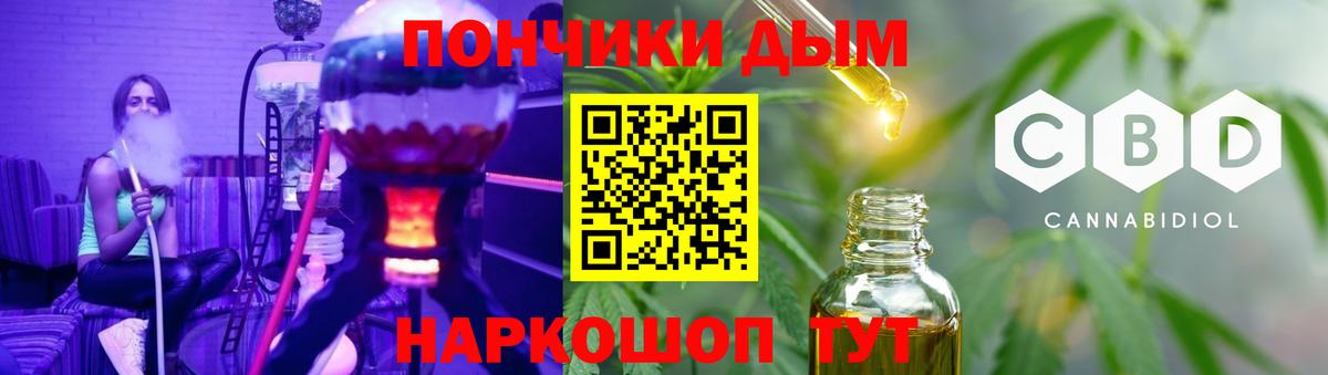 Каннабис White Widow Асино